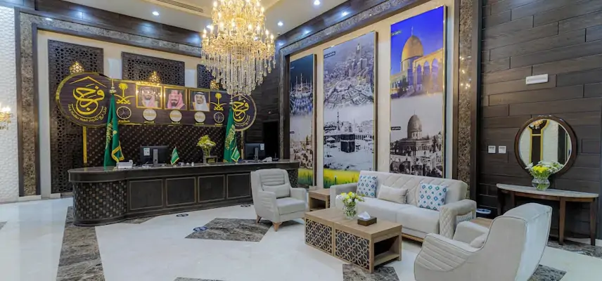 Faraj Al Madina Hotel image